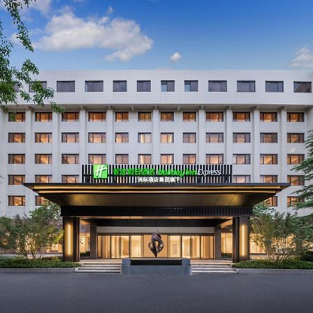 Holiday Inn Express Beijing Downtown By Ihg מראה חיצוני תמונה