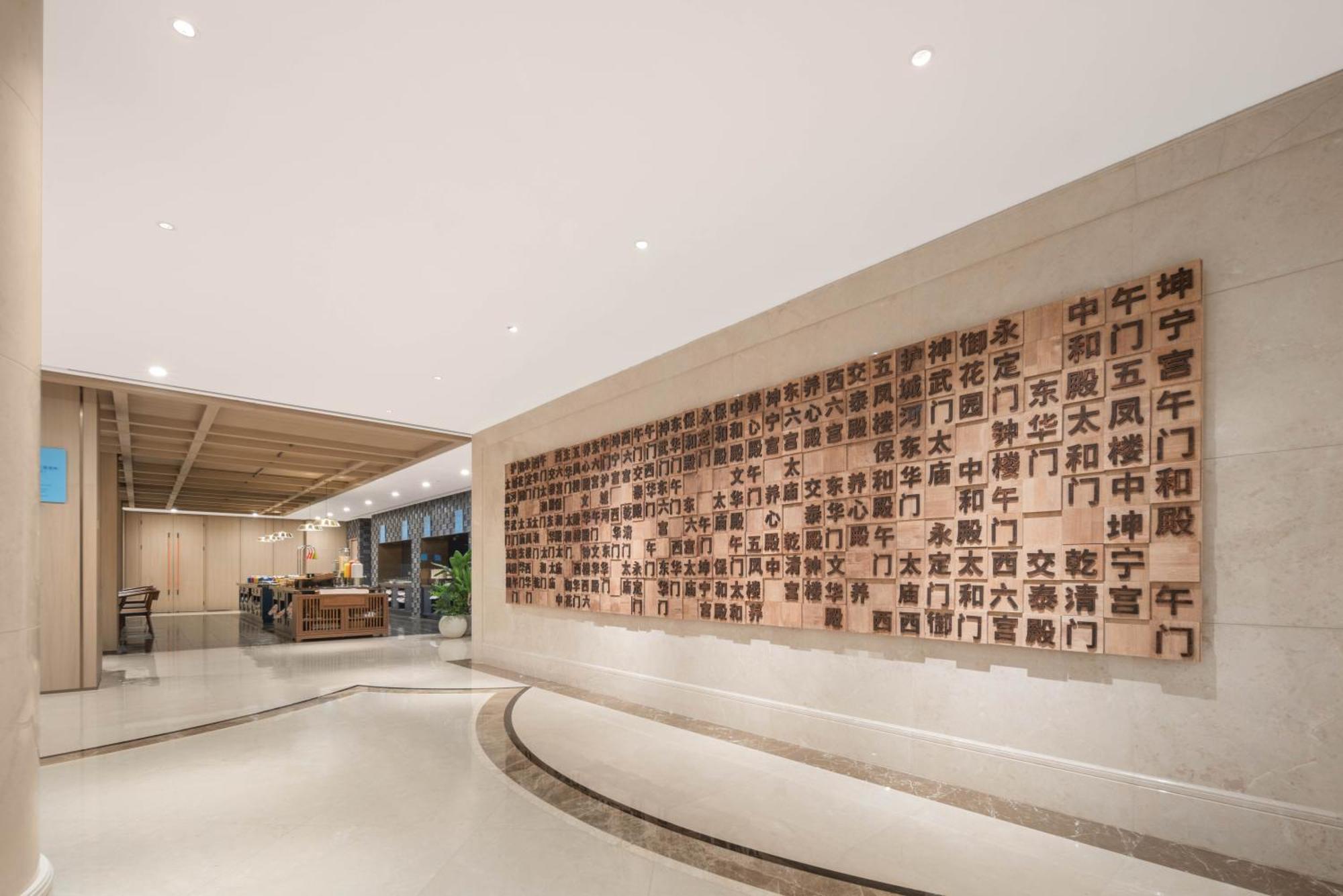 Holiday Inn Express Beijing Downtown By Ihg מראה חיצוני תמונה