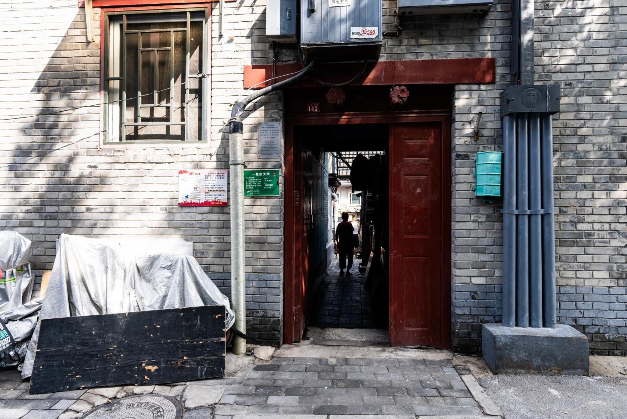 Holiday Inn Express Beijing Downtown By Ihg מראה חיצוני תמונה